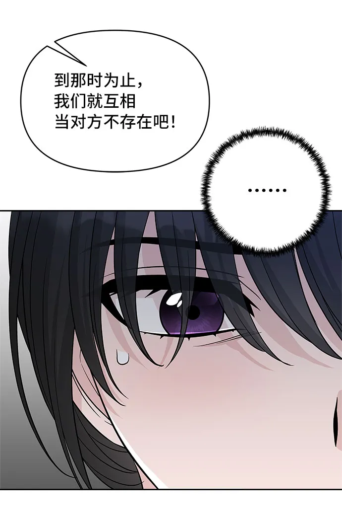 第47话 第38页