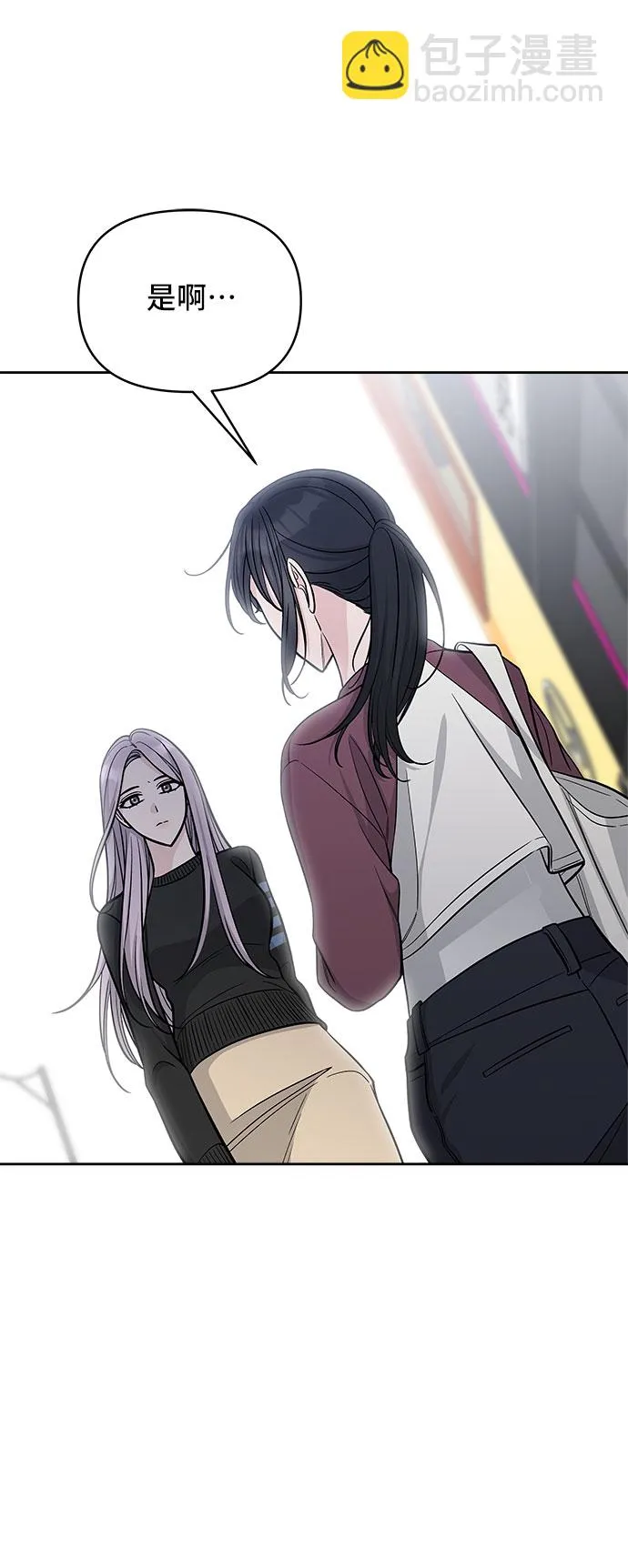 第47话 第39页