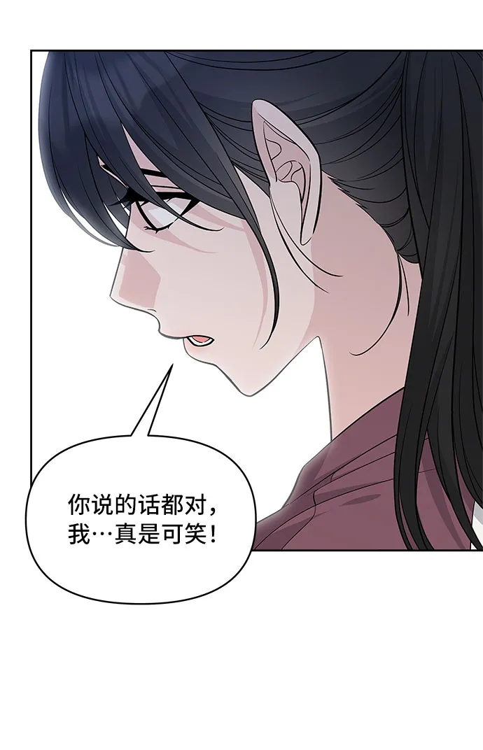 第47话 第40页
