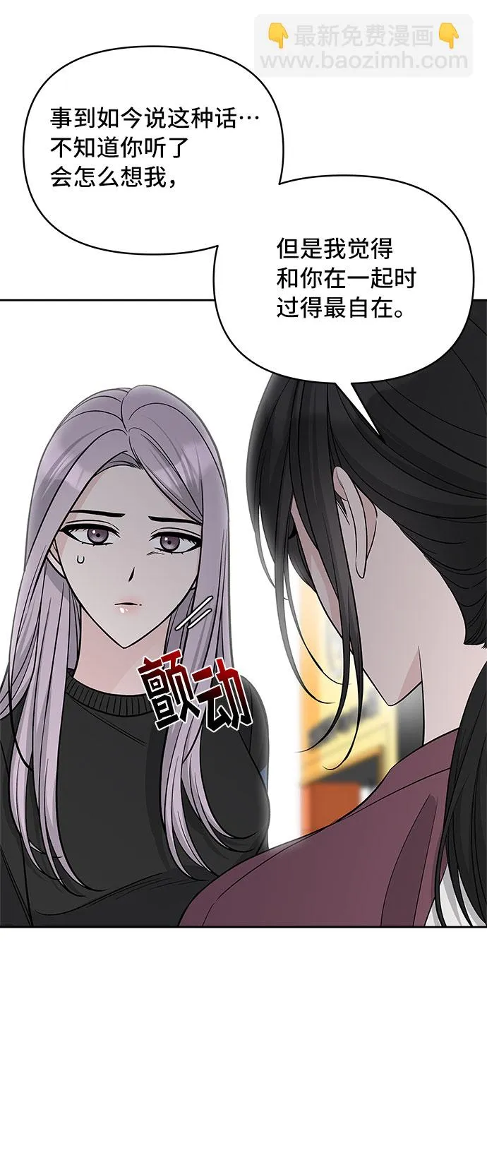 第47话 第41页