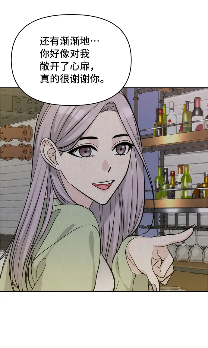 第47话 第43页