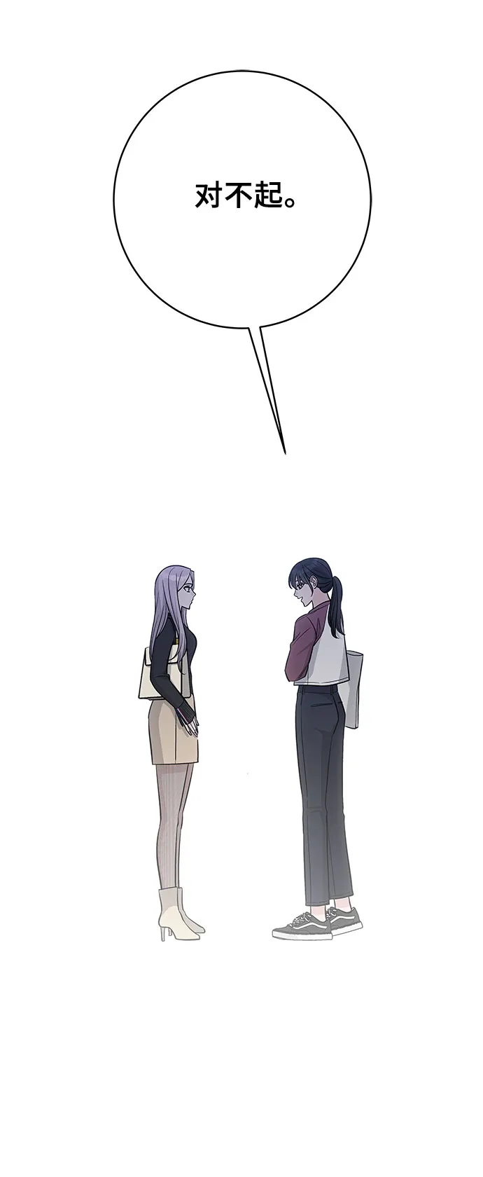 第47话 第45页