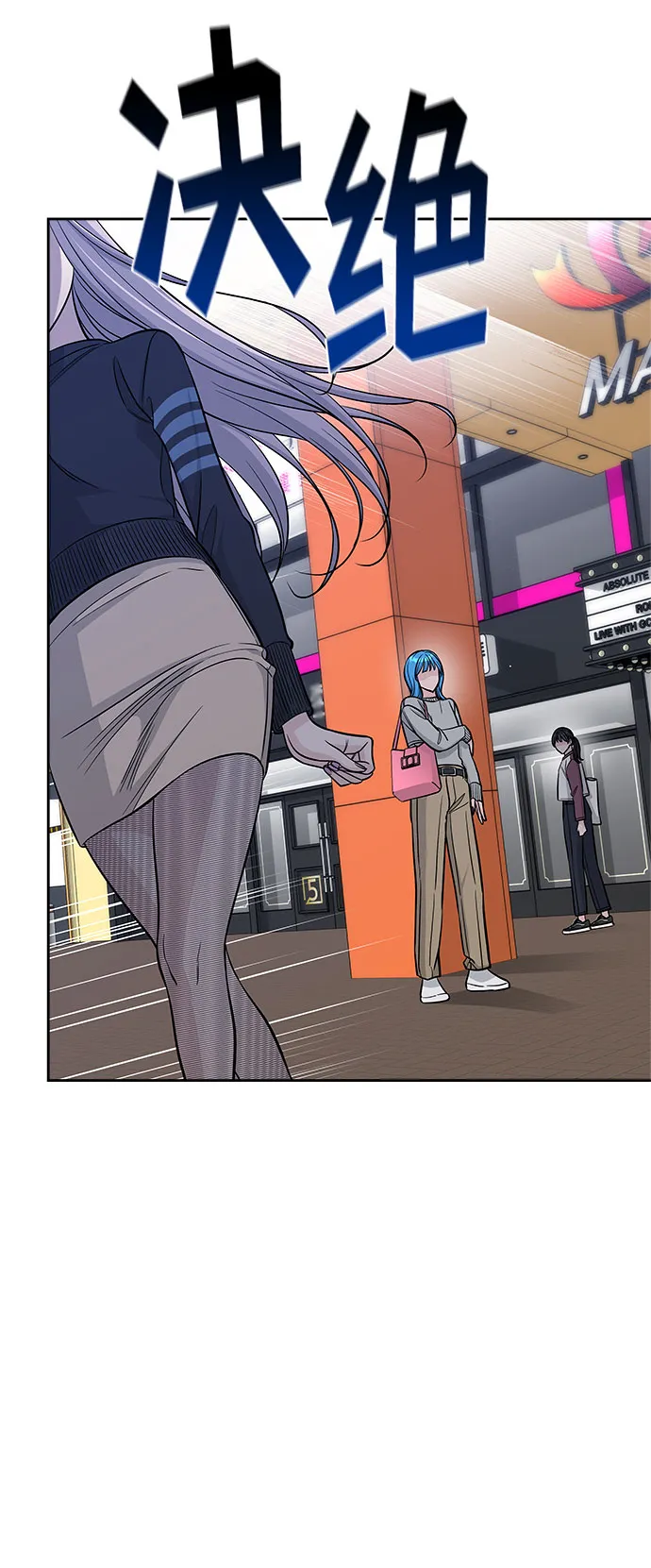 第47话 第47页