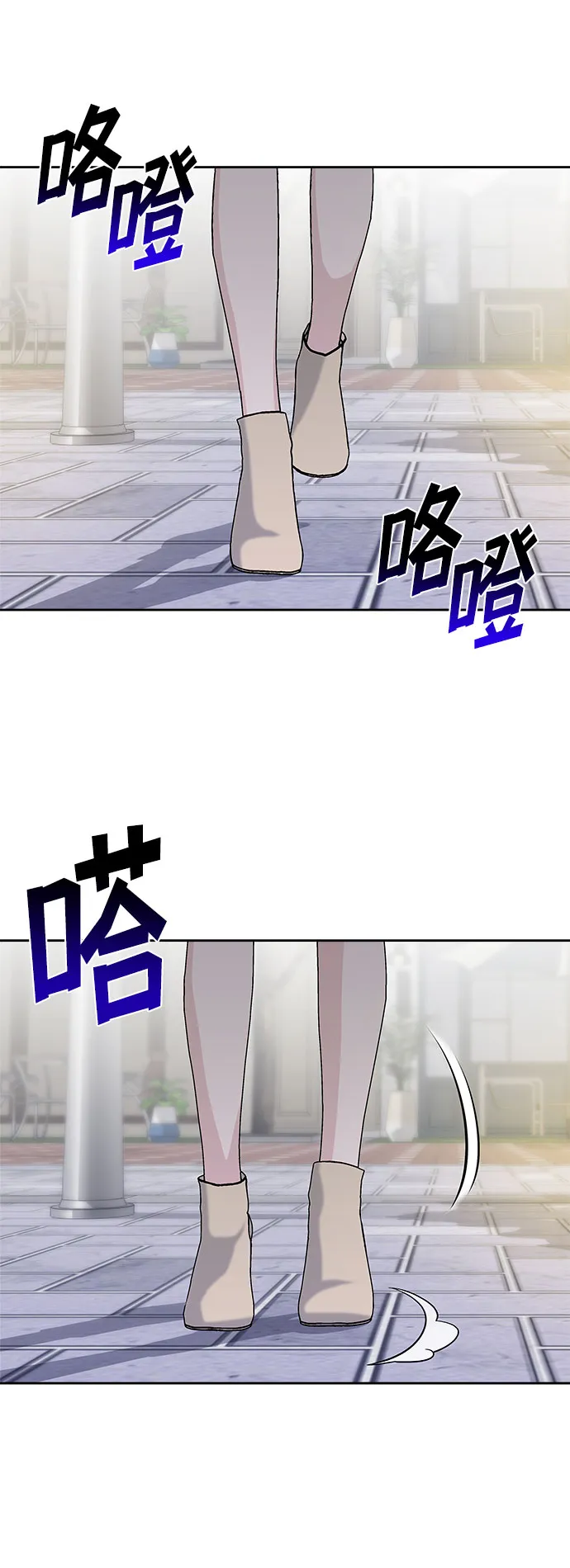 第47话 第48页