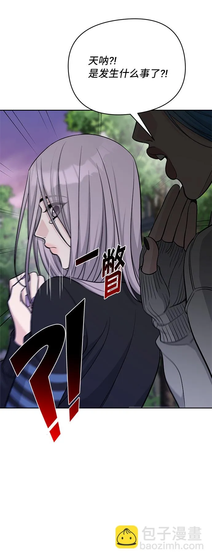 第47话 第52页