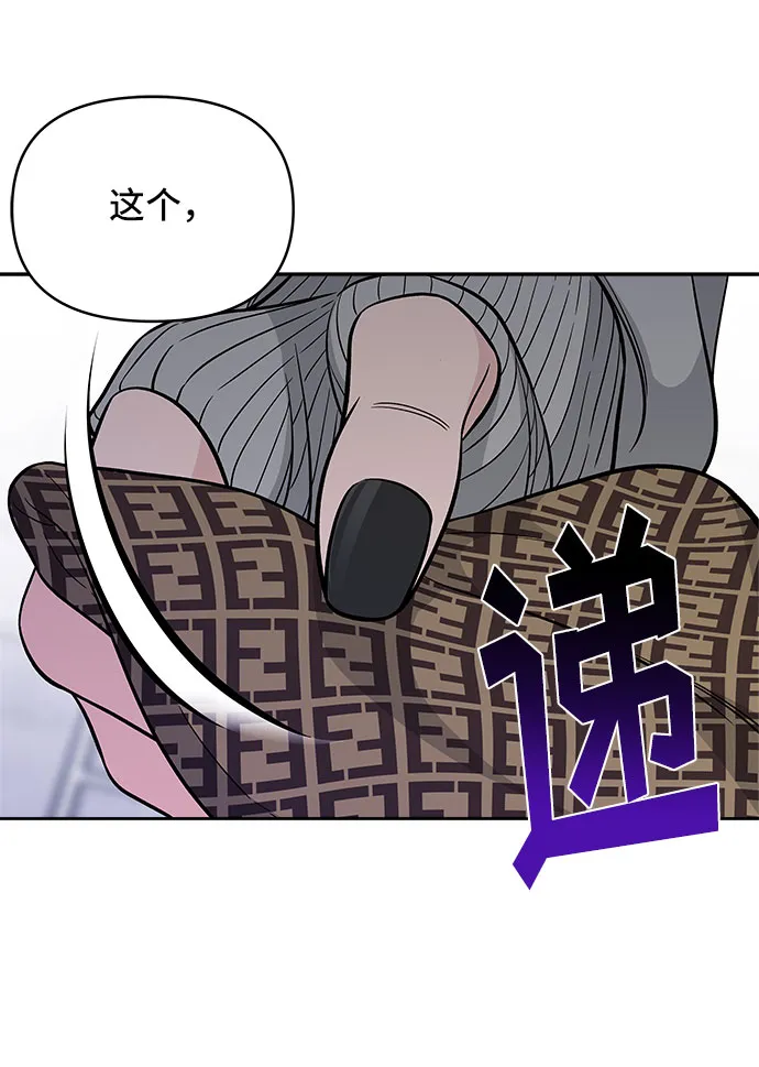 第47话 第53页