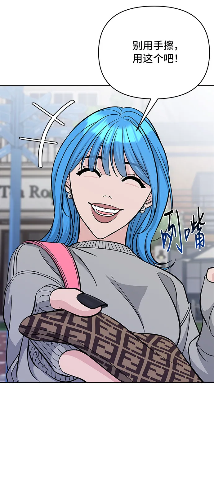 第47话 第54页