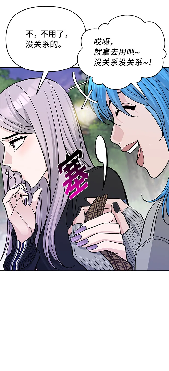 第47话 第55页