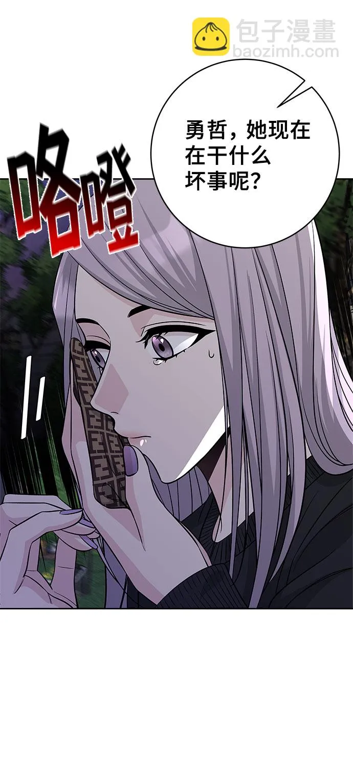 第47话 第58页