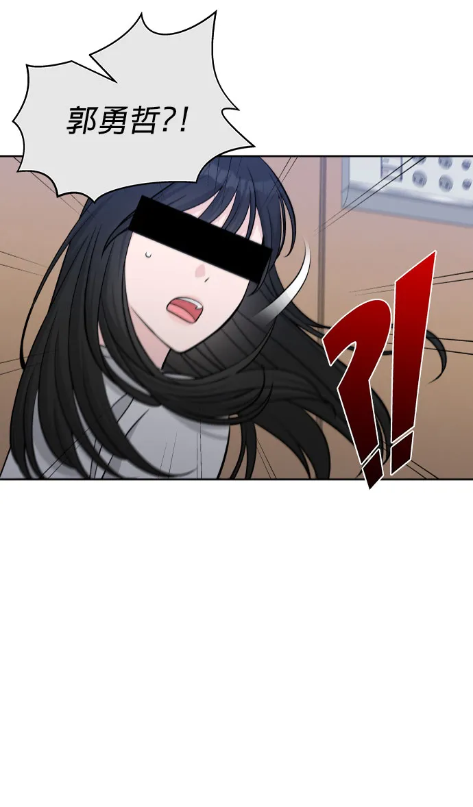 第1话 第5页