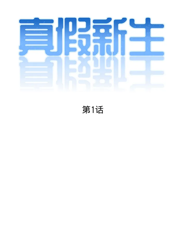 第1话 第6页