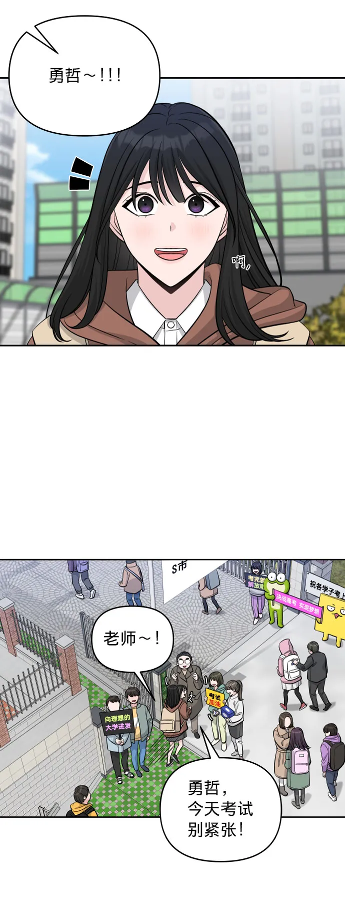 第1话 第8页
