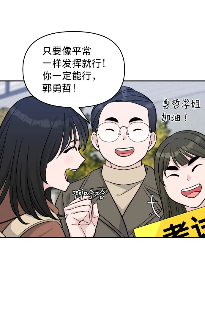 第1话 第9页