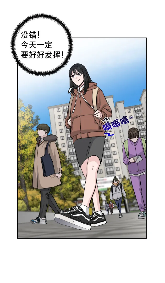 第1话 第10页