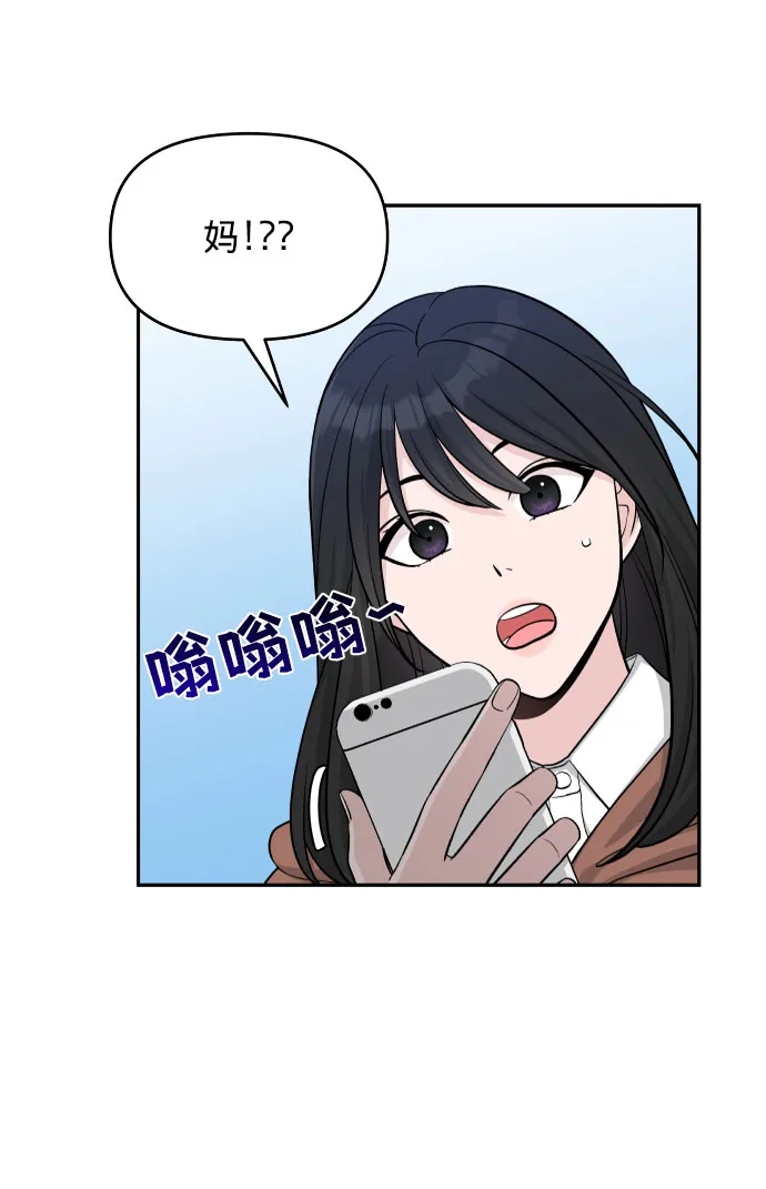 第1话 第11页