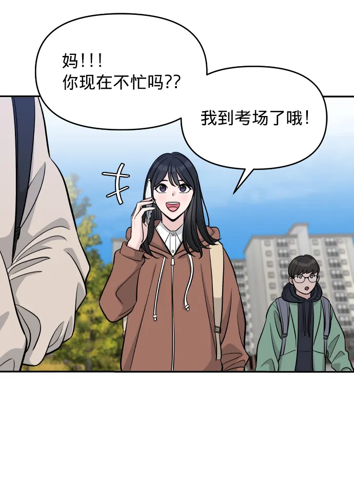 第1话 第12页