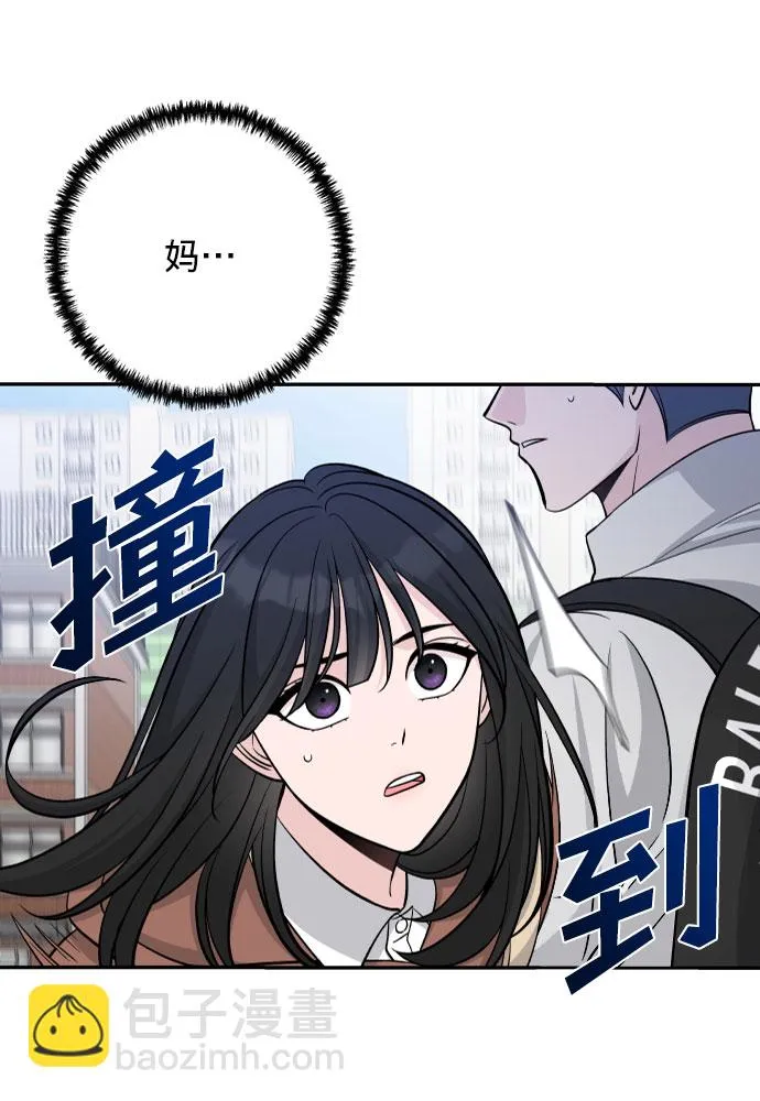 第1话 第15页