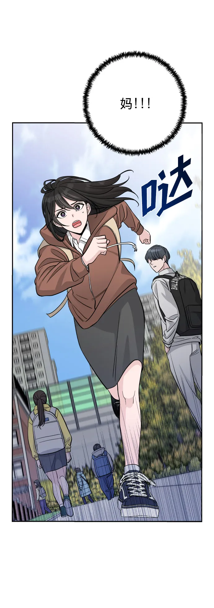 第1话 第16页