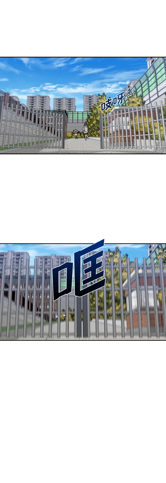 第1话 第17页
