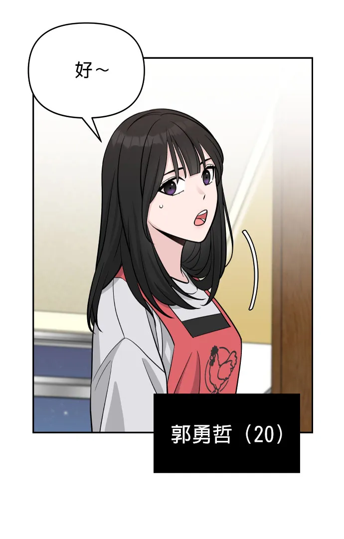 第1话 第19页