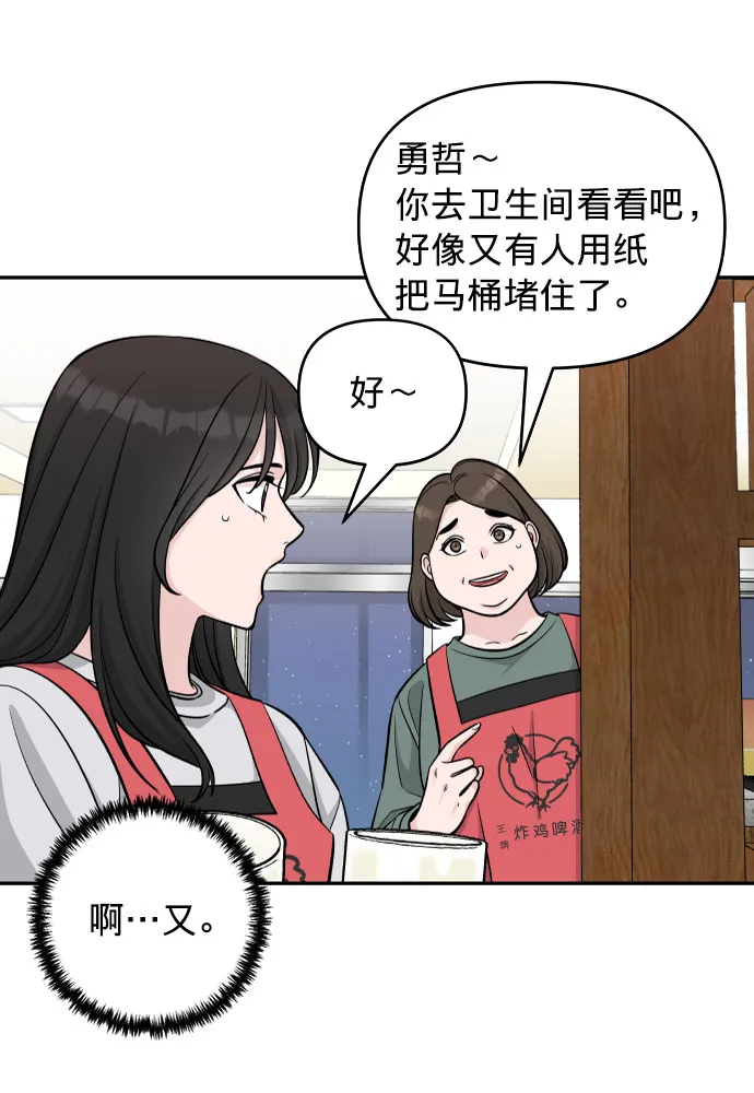 第1话 第20页