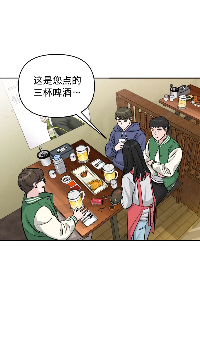 第1话 第21页