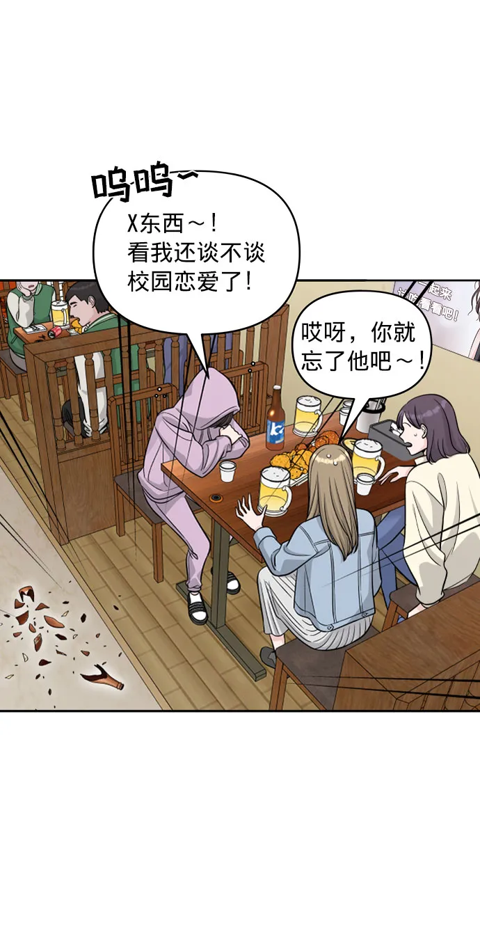 第1话 第24页
