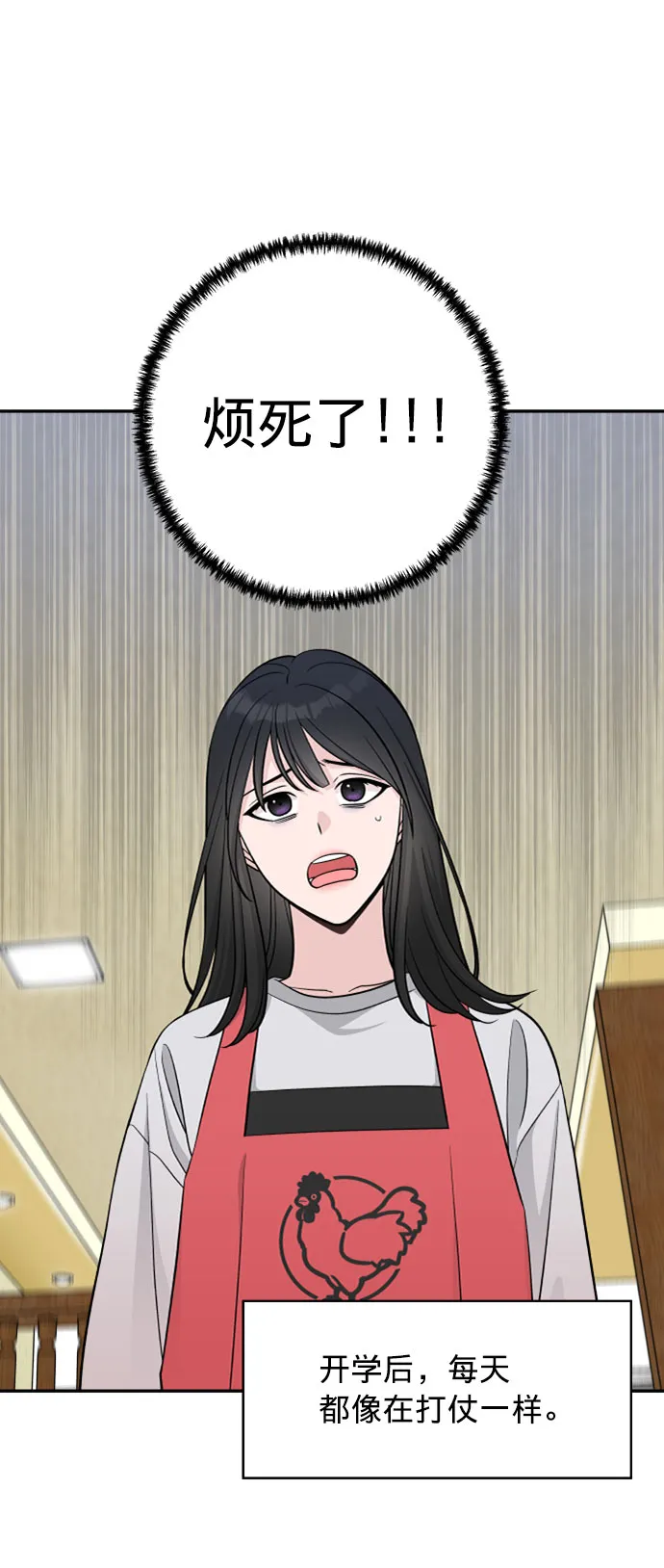 第1话 第26页