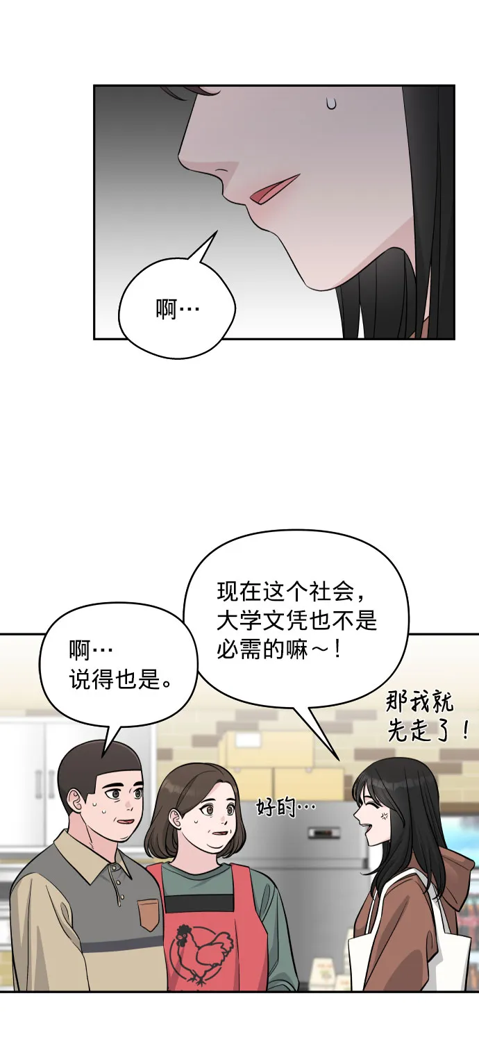 第1话 第30页