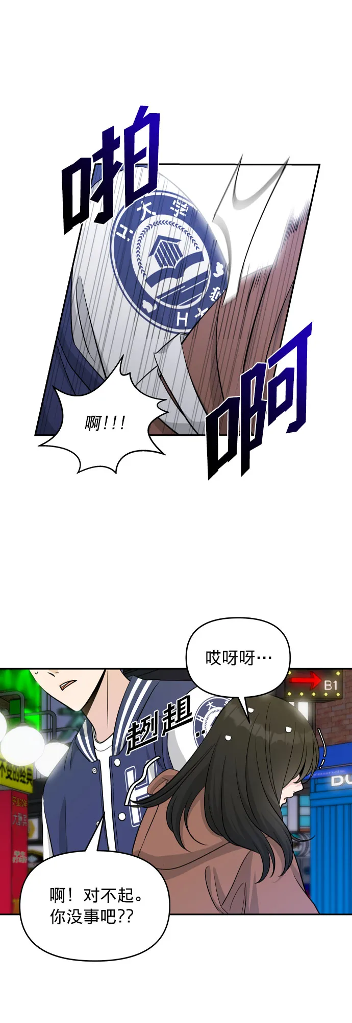 第1话 第32页