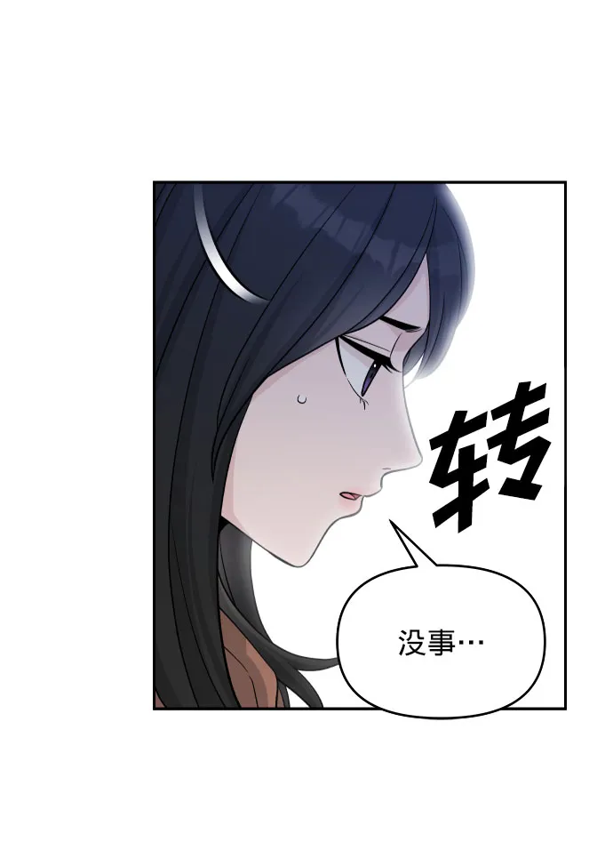 第1话 第34页