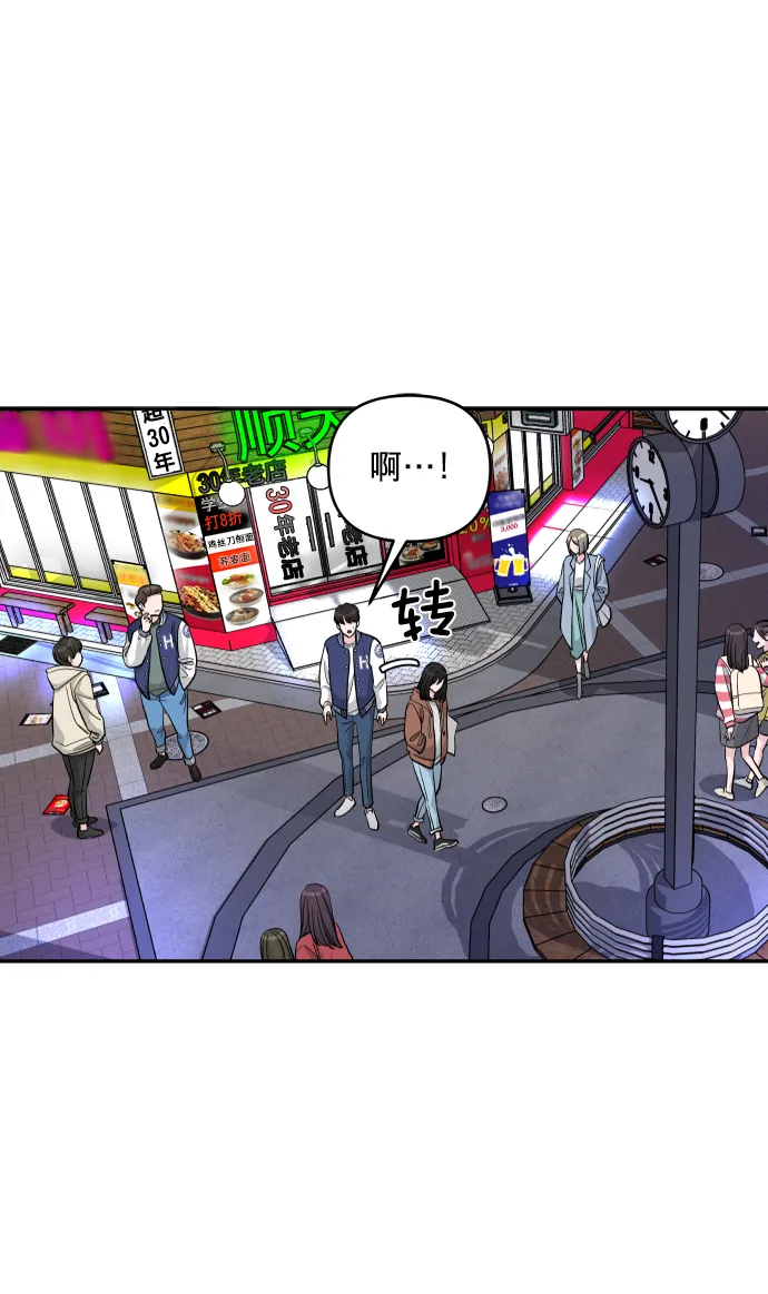 第1话 第35页