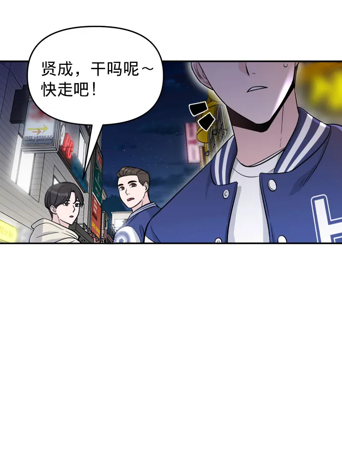 第1话 第36页