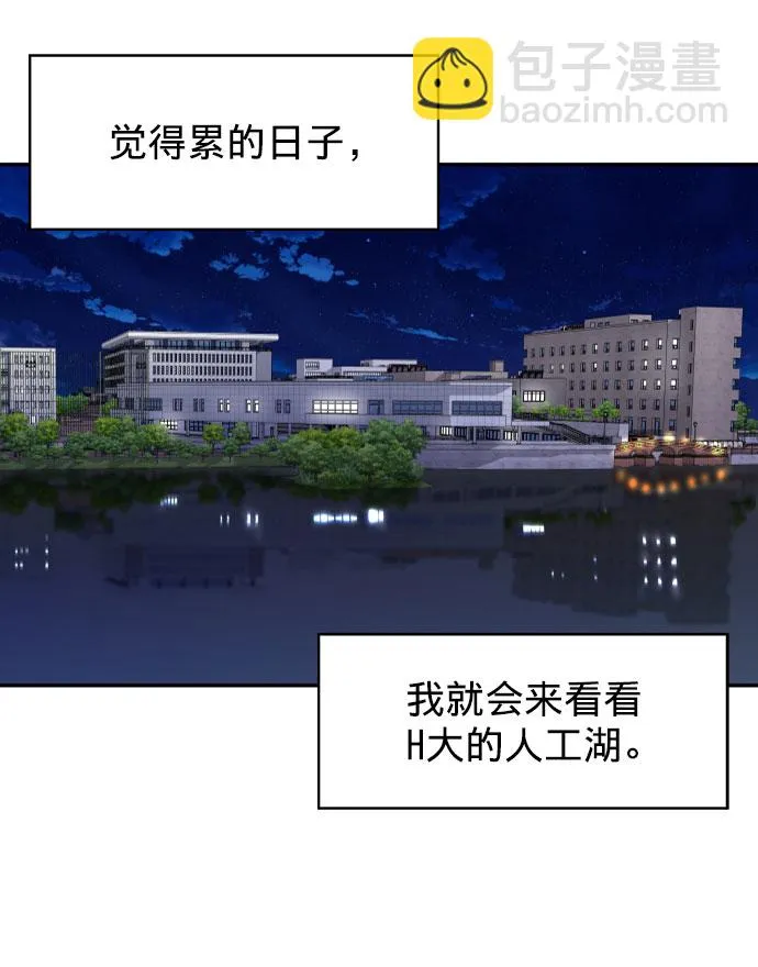 第1话 第40页