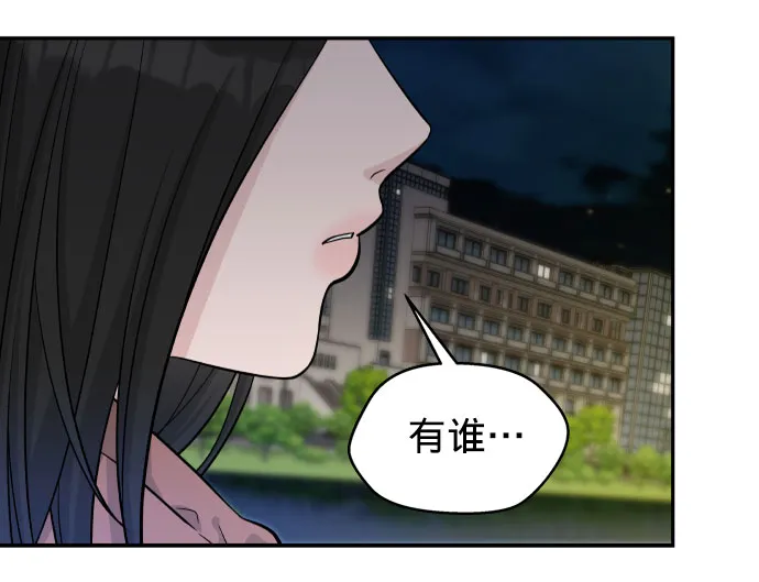 第1话 第42页