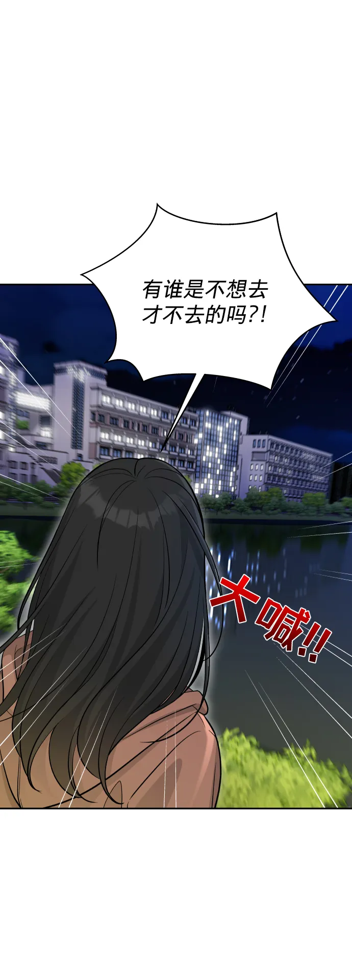 第1话 第43页
