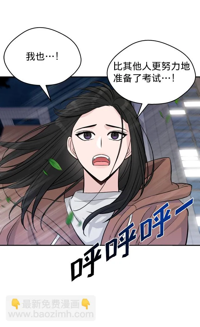 第1话 第44页