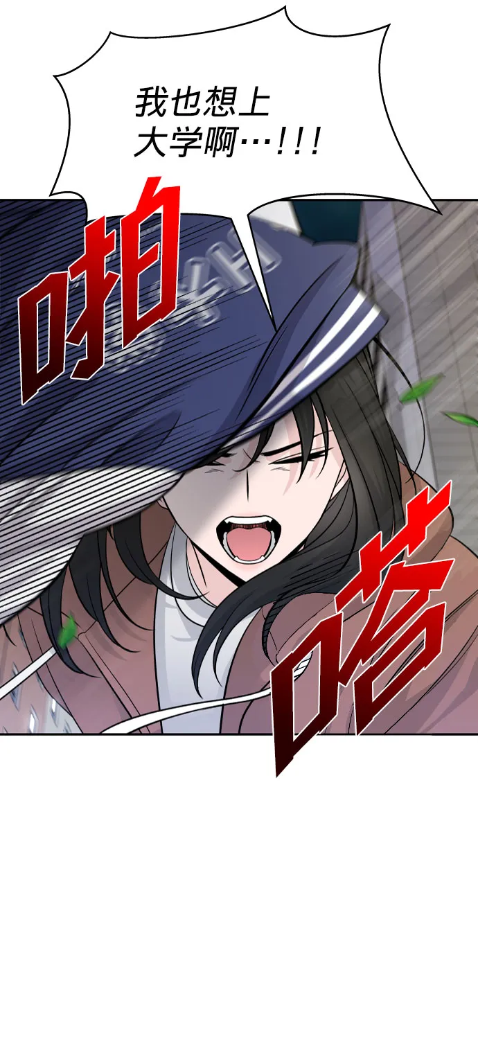 第1话 第45页