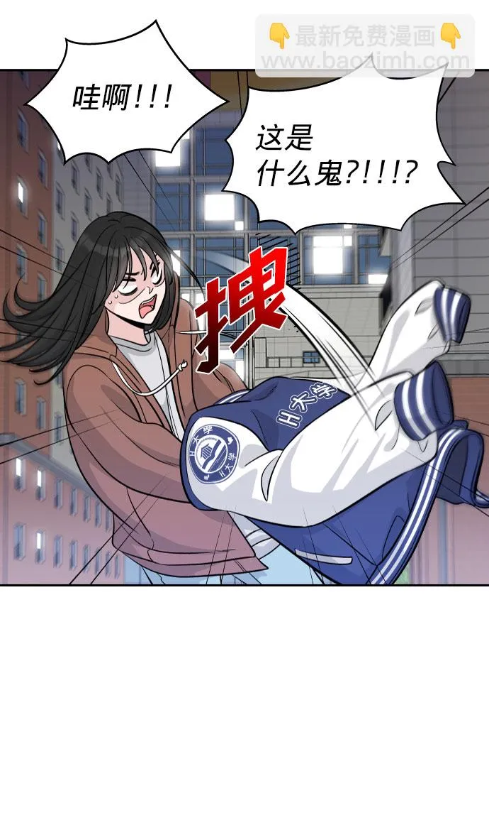第1话 第46页