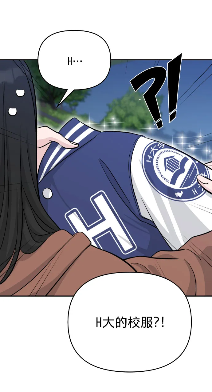 第1话 第47页