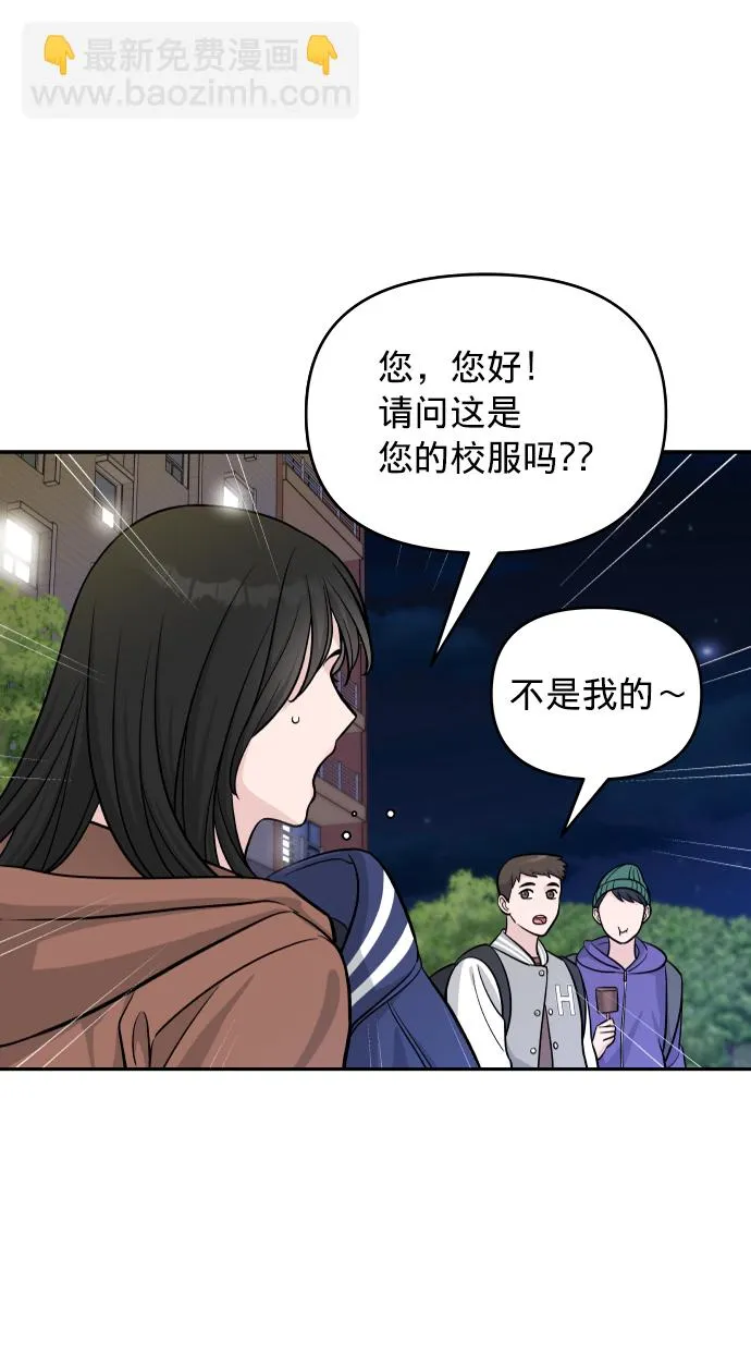 第1话 第48页