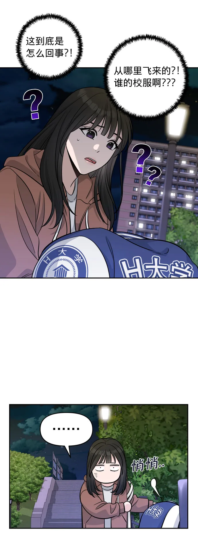 第1话 第49页