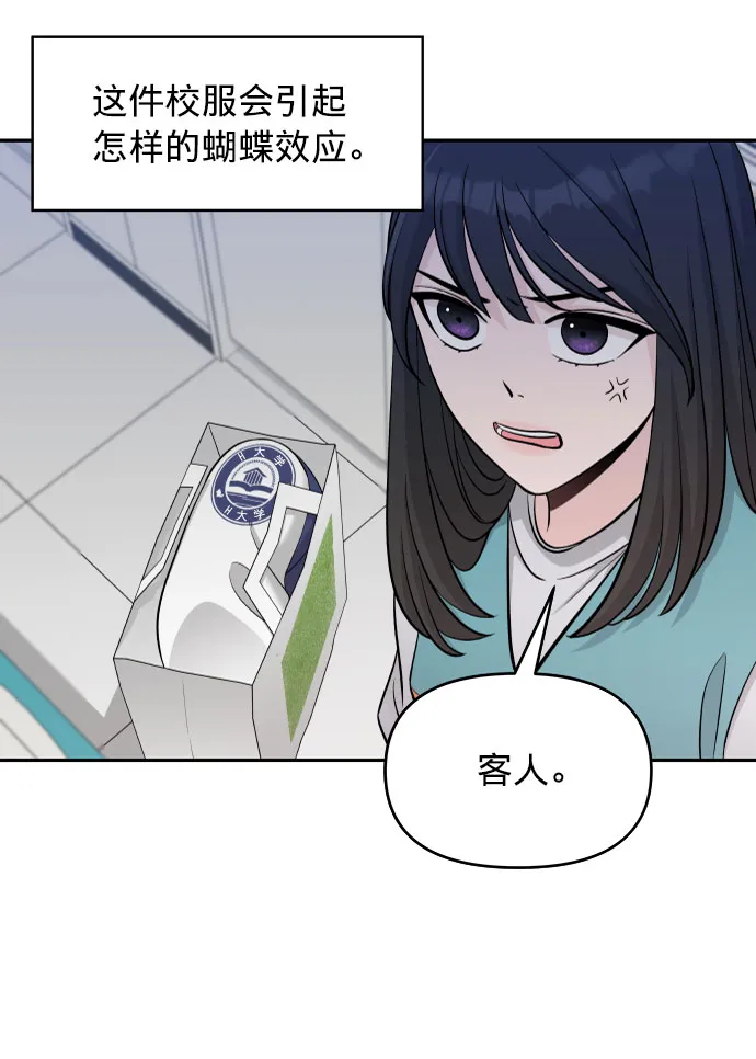 第1话 第56页