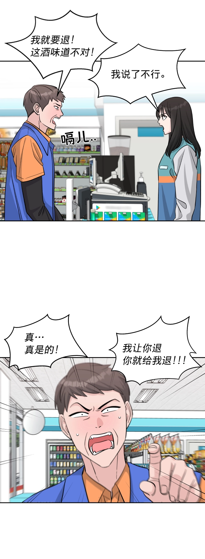 第1话 第58页