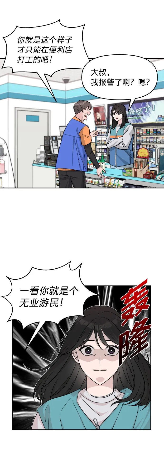 第1话 第59页