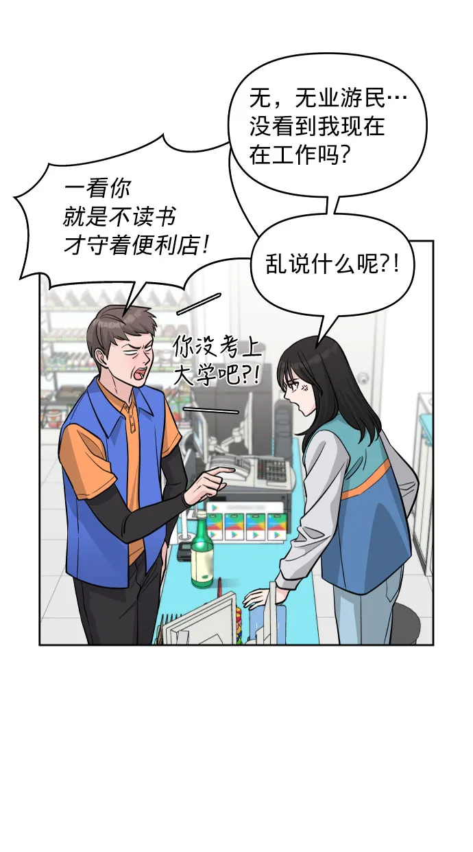 第1话 第60页