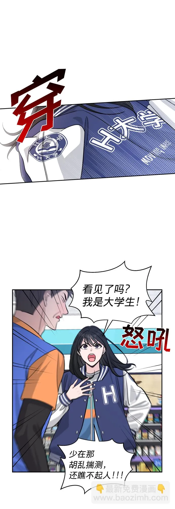 第1话 第62页