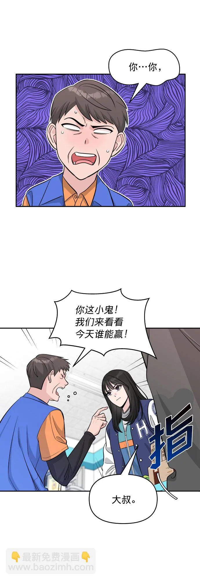 第1话 第63页