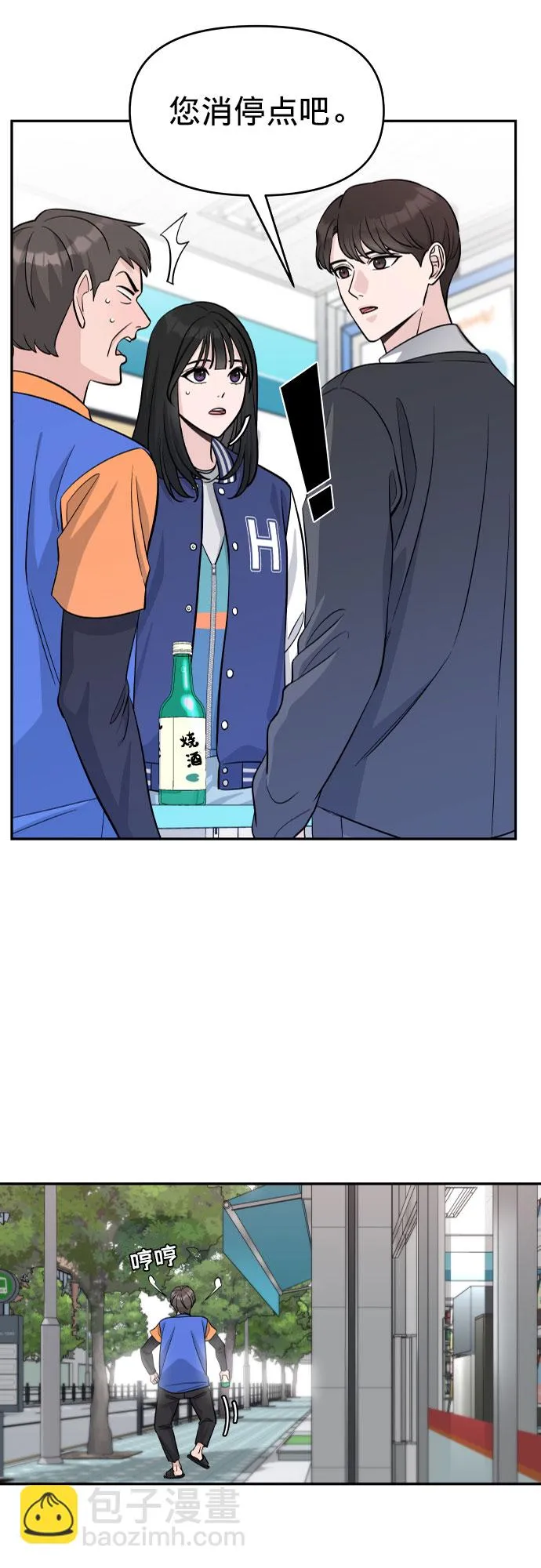 第1话 第64页