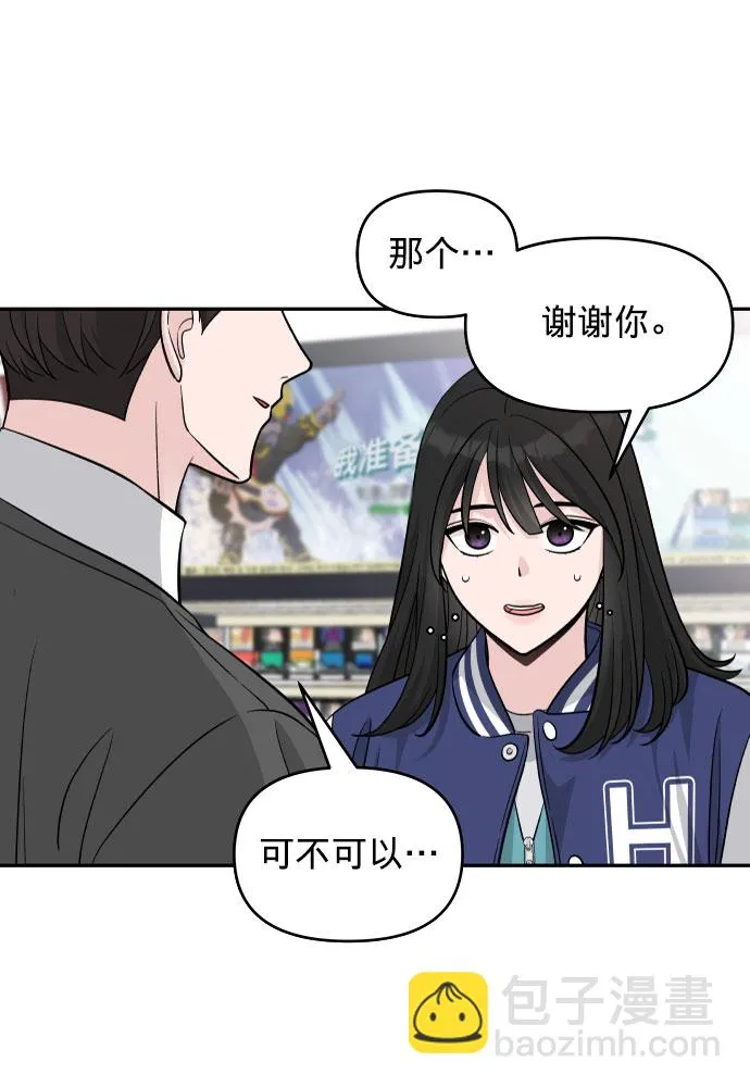 第1话 第65页